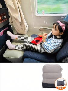 XIONGBUFAN | Children Travel Footrest Inflatable
