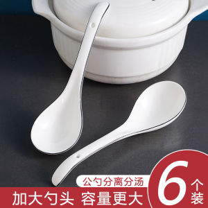 Thìa Gốm Dài Cỡ Lớn Dùng Để Ăn Súp Và Cơm Súp Thiết Kế Đơn Giản Phong Cách Scandinavia Dùng Tại Nhà