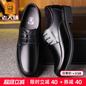 Leather Shoes for Men Breathable Casual Business Shoes Dad Shoes Large Size Shoes Slip-On Shoes Comfortable All-Season Shoes