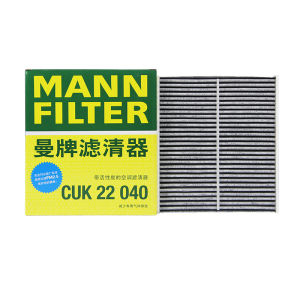 Mann Filter | Activated Carbon Air Filter