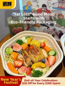 NUOXIAN | Light Diet Meal Container Paper 6-Sided