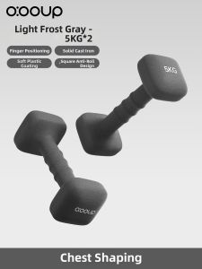 O:OOUP | Home Fitness Dumbbells