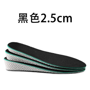 Invisible Heightening Shoe Insoles for Mens Sports Shoes Anti-Odor Absorbent Breathable Shockproof Casual Board Shoes