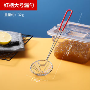 Red Handle Stainless Steel Pearl Milk Tea Colander Fishing Bubble Spoon Strainer Small Pink round Spoon Fishing Dedicated for Milk Tea Shops