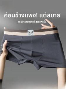 MiiOW | กางเกงบ็อกเซอร์ชายผ้าฝ้ายแท้ ทรงหัวใจ กางเกงชั้นในสปอร์ต ดูดซับเหงื่อ ป้องกันแบคทีเรีย ไซส์ใหญ่ ทรงสตรีท ลำลอง สไตล์ใหม่