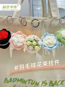 Badminton Shuttlecock Rose Bouquet Knitted Keychain Badminton Rose Hanging Ornament DIY Materials Gift