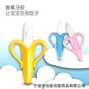 Ngậm nướu  hình quả chuối Gặm Nướu chuối An Toàn Cho bé yêu 2 in 1( giảm ngứa lợi và làm sạch răng)