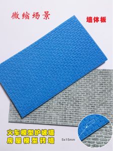 Micro Scene HO Scale Train Sand Table Model Slope Protection Old House Base Stone Brick Wall Extruded Board Collectible