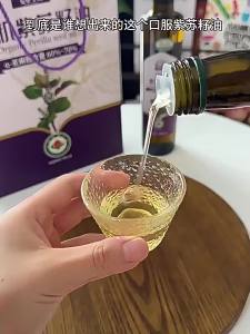 Organic Pure Alpha Linolenic Flaxseed Oil 250ml