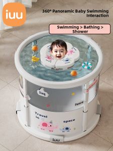 iuu | Foldable Newborn Sitting Bathtub