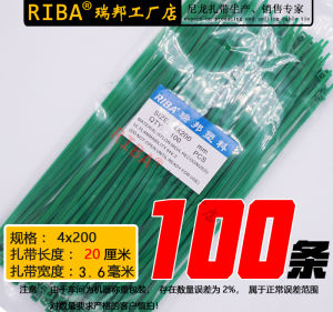 Colorful National Standard Cable Ties 3.6x200mm 100 Pieces Computer Cable Management Storage Strap Multiple Colors Available