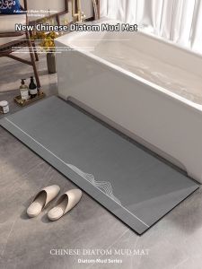 ZHIXIAO | Water Absorbing Fast Drying Anti-Slip Bath Mat