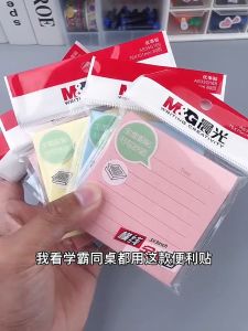 Sticky Notes 3 Color Sticky Note School Supplies Post-It Note Note Paper(Line 75x75mm) 80sheets