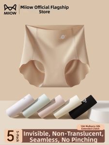 MiiOW | Antibacterial Invisibility Silk Bikini