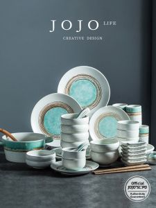 Creative Japanese Style Dinnerware Set Bowl