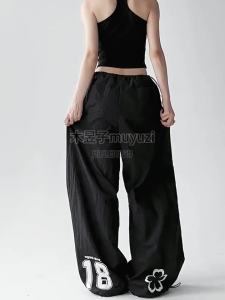 MUYUZI | High Waist Slimming Printed Wide-leg Casual Workwear Pants