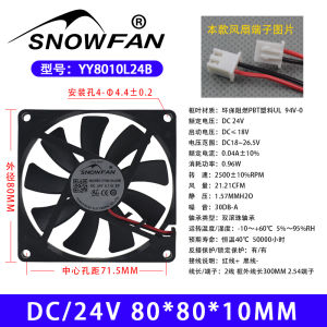Snowfan Industrial DC Brushless Chassis Cabinet Welding Machine Power Cooling Fan 24V Frequency Converter Fan
