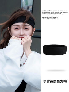2025 Summer New Versatile Sweat Absorbent Towel Headband Breathable Celebrity Inspired Womens Sports Headband Moisture Wicking