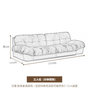Italian Style Baxter Small Apartment Bread Cloud Sofa Living Room Minimalist Designer Technology Cloth down Straight Row Sofa