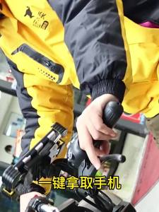 TOSUOD | Shockproof Bike Phone Holder For E-bikes Motorcycles and Bicycles