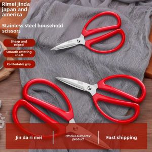 rimei | Sharp Pointed Household Craft Scissors
