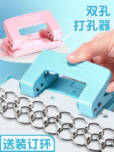Double-Hole Punch Manual Office Binding Machine Small Hole Drilling Device Ring Binder Hole Puncher Paper Document Notebook