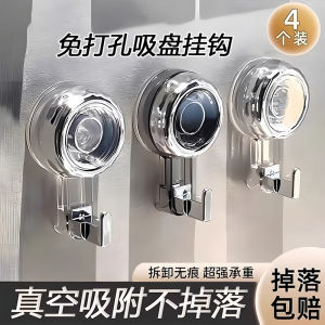 Bathroom Kitchen Door Back Wall Suction Cup Hook Vacuum No Trace Strong Load No Punching Adhesive Hook for Dormitory And Home Organization