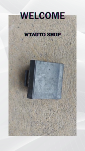 ยางห้ามล้อ ยางหนุนล้อ