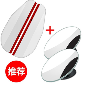 New Ventilated Car Rearview Mirror Rain Brow Reflective Mirror Back-Up Mirror Windshield Sunshade Compatible with AITO M5 2022