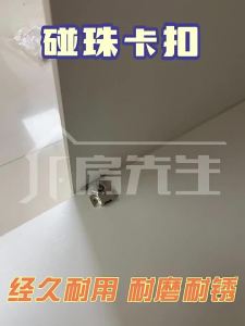 FANGXIANSHENG | Strong Magnetic Door Closer