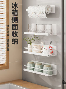 Magnetic Refrigerator Organizer Rack Kitchen Cup Holder Wall Mounted Storage Shelf Home Paper Roll Organizer Carbon Steel