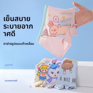 MiiOW | กางเกงบ็อกเซอร์เด็กผ้าโมดอลระบายอากาศได้ดีสำหรับฤดูร้อน 2025 กางเกงบ็อกเซอร์ผ้าตาข่ายบางสำหรับเด็กผู้หญิง กางเกงบ็อกเซอร์ทรงสี่เหลี่ยม