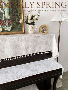 Modern Minimalist French Style Piano Cover Dustproof Universal Cloth Nordic Half Cover Full Cover Antique Electric Piano Towel Set