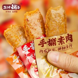 Spicy Hand-Torn Tofu Steak Snack Small Packaged Leisure Food Vegetarian Beef Flavor Dried Vegetable Product from Yuxian Hunan