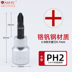 Dụng Cụ Xoay Ống Lồng Ép 3/8 Nam Dự Đài Loan Dụng Cụ Lục Giác Trong Lục Giác Trong Lục Giác Trong Lục Hoa Chữ Mễ Hoa Mai