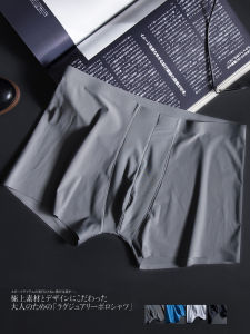 Ultra-Thin Seamless Mens Underwear Nylon Ice Silk Large Size Boxer Shorts Quick-Drying Comfortable Sporty Style Solid Color