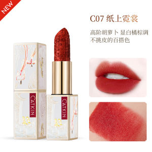 Catkin Velvet Matte Lipstick C07 Poetic Carving Floral Design Long-lasting Natural Color Womens Lip Makeup Chinese Brand
