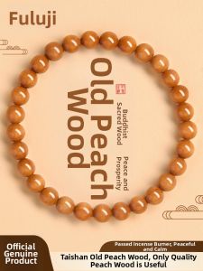 Natural Centuries-Old Peach Wood Beads