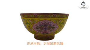 手工描金珐琅彩陶瓷碗 / Handcrafted Enamel Painted Ceramic Bowl with Gold Intricate