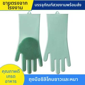 Durable Multifunctional Kitchen Glove for Washing Cleaning Dishes and Pets