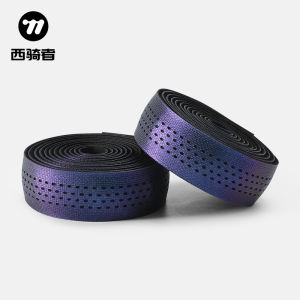 West Biking | Anti-Slip Durable Bicycle Handlebar Tape
