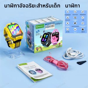 นาฬิกาสมาร์ทวอทช์เด็ก 5G พร้อมเข็มทิศ ระบบติดตามตำแหน่ง GPS กล้อง HD รองรับวิดีโอคอล ฟังก์ชั่นหลากหลาย นาฬิกาโทรศัพท์สำหรับเด็กชายและเด็กหญิง ของขวัญ