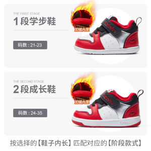 Carters Rabbit Boys Toddler Shoes Autumn Winter Anti-slip Sports Shoes Breathable Baby Boys Footwear Trendy Step-by-step Shoes