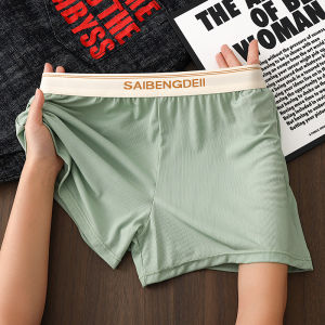 Arrow Pants Men Underwear Ice Silk Summer Thin Loose Home Shorts plus Size Comfort Sports Mens Boxer Shorts