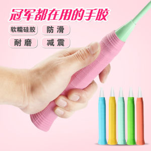 Vỏ Bọc Tay Cầu Lông Chuyên Nghiệp Bằng Silicon Chống Mài Mòn Giảm Sốc Thiết Kế Phổ Thông Dễ Quấn Bảo Vệ Tay