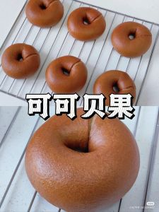 Ready stock Sugar free low fat whole wheat bagel bread 50g