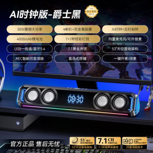 Berlin Sound Wired Gaming Desktop Computer Speakers High-Fidelity Bass Cannon Long-Term Game Speakers Audio And Video Appliances