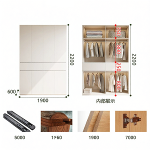 Customizable Oak French Cream Style Segmentary Wardrobe