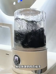 Mini Washing Machine Wireless Rechargeable Underwear Washer Laundry Cup Portable Socks/Small Clothes Cleaner
