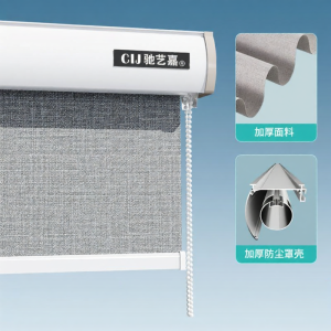 CHIYIJIA | Luxurious Light Blocking Roller Blind